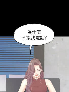 爱上酒店妹 01-88話[完結]_2166