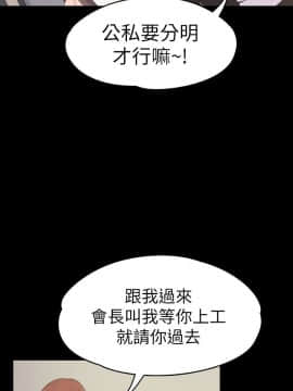 爱上酒店妹 01-88話[完結]_2164