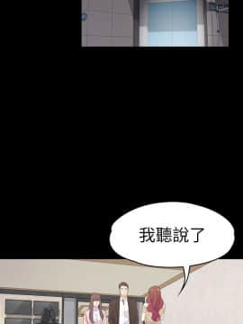 爱上酒店妹 01-88話[完結]_2163