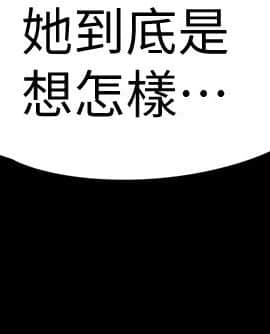 爱上酒店妹 01-88話[完結]_2162