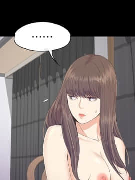 爱上酒店妹 01-88話[完結]_2160
