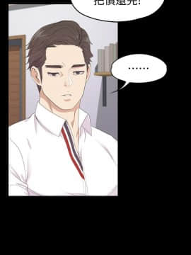 爱上酒店妹 01-88話[完結]_2159