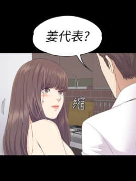 爱上酒店妹 01-88話[完結]_2157