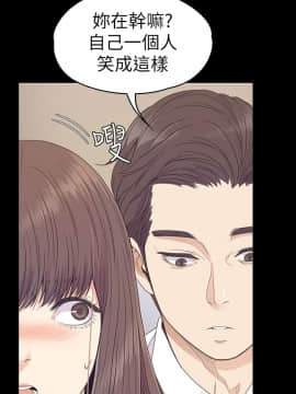 爱上酒店妹 01-88話[完結]_2156