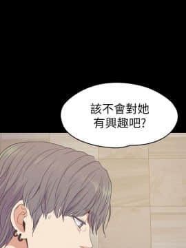 爱上酒店妹 01-88話[完結]_2148