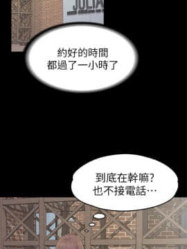 爱上酒店妹 01-88話[完結]_2145