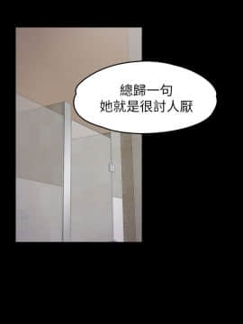 爱上酒店妹 01-88話[完結]_2146
