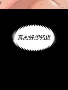 爱上酒店妹 01-88話[完結]_2141
