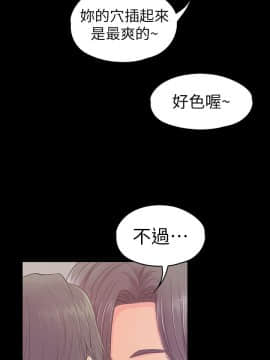 爱上酒店妹 01-88話[完結]_2139