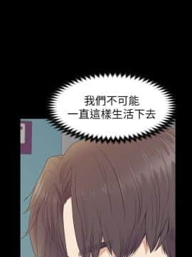 爱上酒店妹 01-88話[完結]_2129