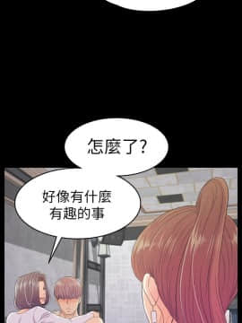 爱上酒店妹 01-88話[完結]_2118