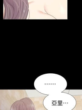 爱上酒店妹 01-88話[完結]_2117