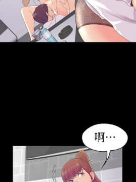 爱上酒店妹 01-88話[完結]_2116