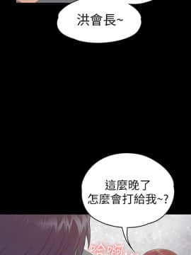 爱上酒店妹 01-88話[完結]_2110