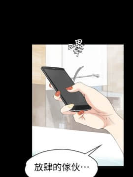 爱上酒店妹 01-88話[完結]_2108
