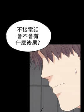 爱上酒店妹 01-88話[完結]_2107