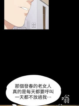 爱上酒店妹 01-88話[完結]_2106