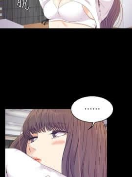 爱上酒店妹 01-88話[完結]_2102