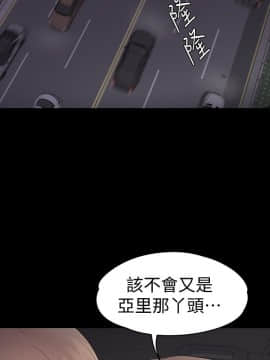 爱上酒店妹 01-88話[完結]_2098
