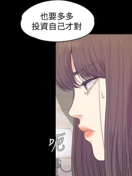 爱上酒店妹 01-88話[完結]_2095
