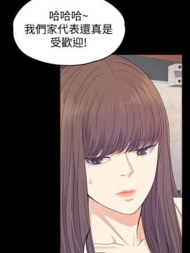爱上酒店妹 01-88話[完結]_2092