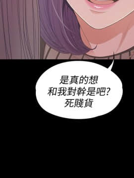 爱上酒店妹 01-88話[完結]_2084