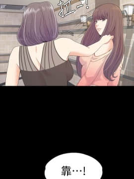 爱上酒店妹 01-88話[完結]_2083