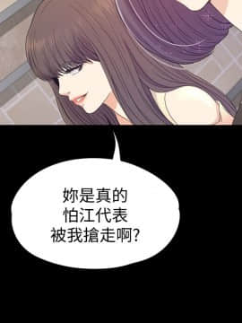爱上酒店妹 01-88話[完結]_2079