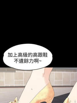 爱上酒店妹 01-88話[完結]_2078