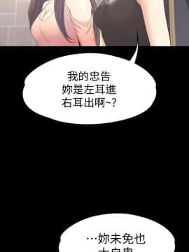 爱上酒店妹 01-88話[完結]_2077