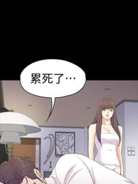 爱上酒店妹 01-88話[完結]_2072