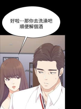 爱上酒店妹 01-88話[完結]_2071