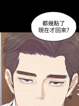 爱上酒店妹 01-88話[完結]_2069