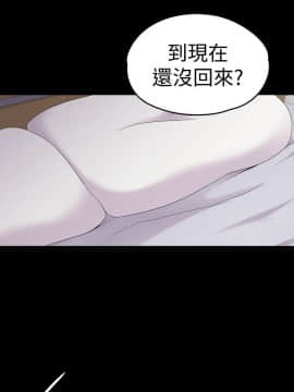爱上酒店妹 01-88話[完結]_2068
