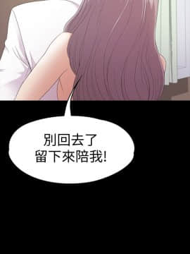 爱上酒店妹 01-88話[完結]_2066