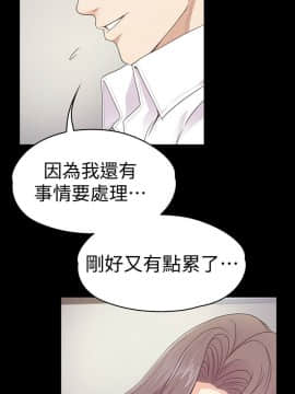 爱上酒店妹 01-88話[完結]_2065