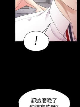 爱上酒店妹 01-88話[完結]_2063