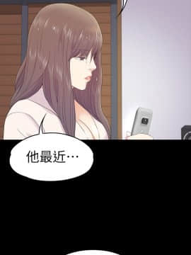 爱上酒店妹 01-88話[完結]_2056