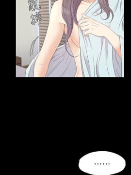 爱上酒店妹 01-88話[完結]_2052