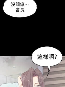 爱上酒店妹 01-88話[完結]_2051