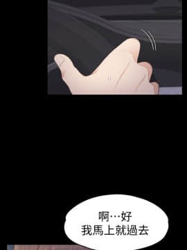 爱上酒店妹 01-88話[完結]_2049