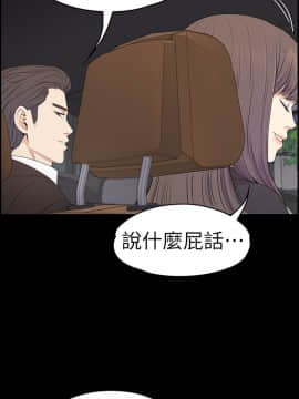 爱上酒店妹 01-88話[完結]_2046