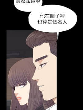 爱上酒店妹 01-88話[完結]_2045