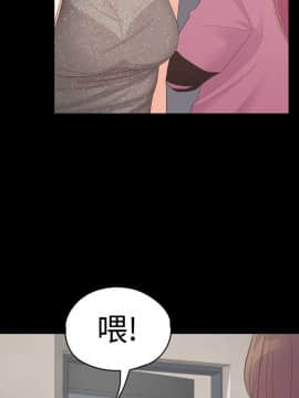 爱上酒店妹 01-88話[完結]_2043