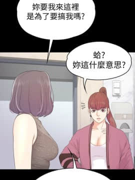 爱上酒店妹 01-88話[完結]_2041