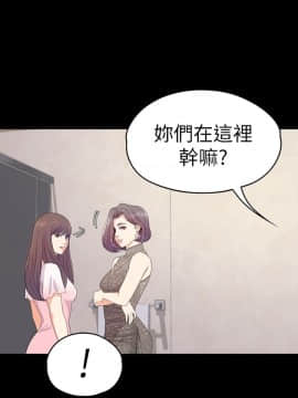 爱上酒店妹 01-88話[完結]_2040