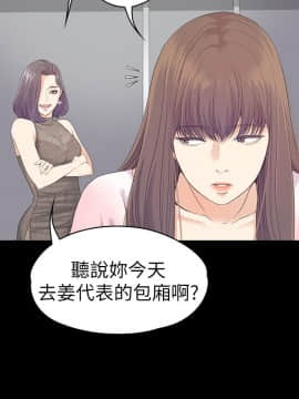 爱上酒店妹 01-88話[完結]_2037