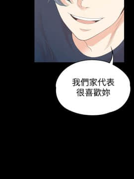 爱上酒店妹 01-88話[完結]_2034