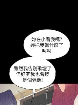 爱上酒店妹 01-88話[完結]_2033