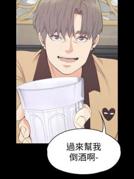 爱上酒店妹 01-88話[完結]_2032